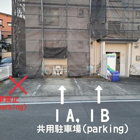 Hayakawa&2Rooms&48M2&5-6Pplmax&Best Location&Well Designed 早川駅徒歩2分 釣り場まで徒歩1分 グループ滞在可能なワーケーション最適プレイス Ονταγουάρα Εξωτερικό φωτογραφία