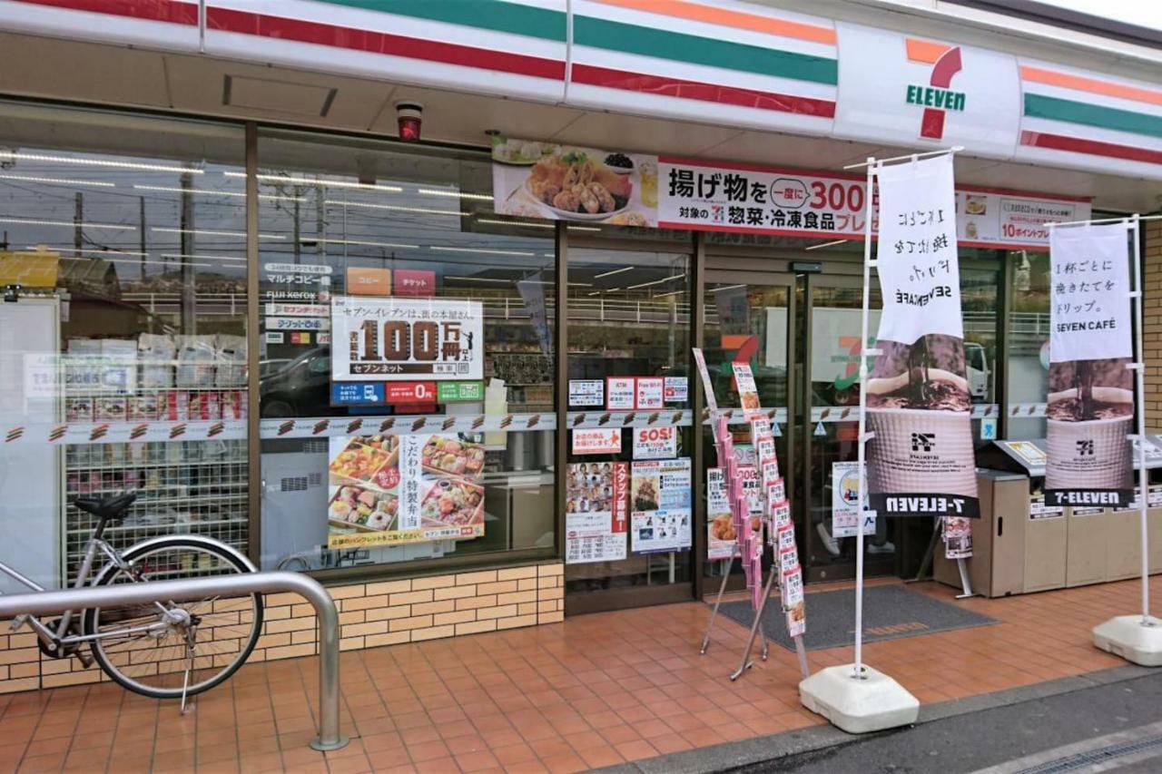 Hayakawa&2Rooms&48M2&5-6Pplmax&Best Location&Well Designed 早川駅徒歩2分 釣り場まで徒歩1分 グループ滞在可能なワーケーション最適プレイス Ονταγουάρα Εξωτερικό φωτογραφία
